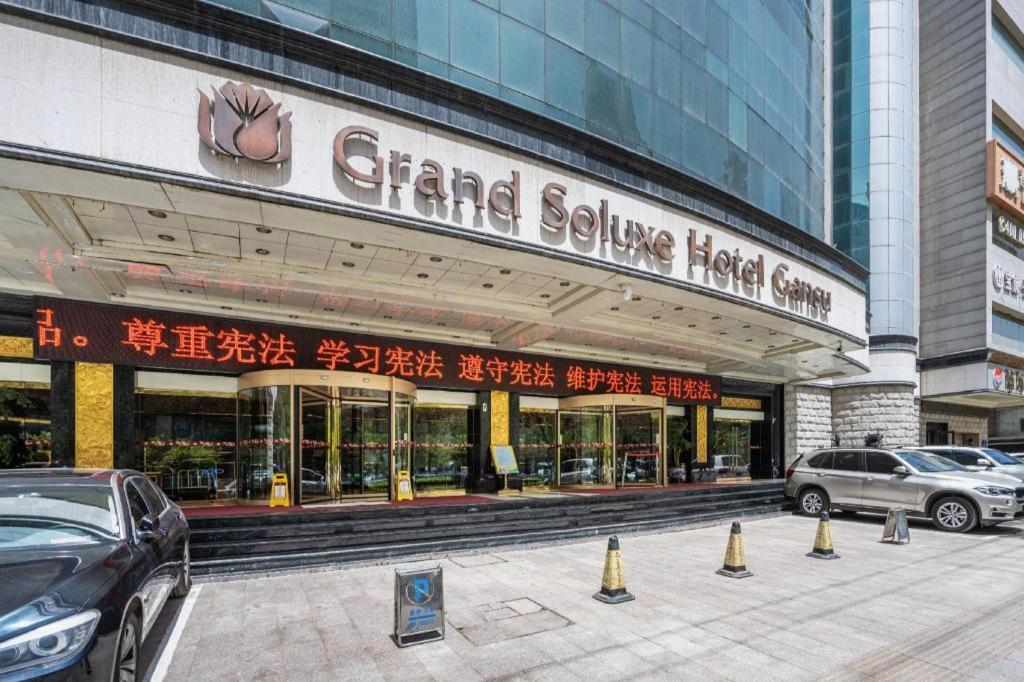 Grand Soluxe Hotel Gansu Lan-čou Exteriér fotografie