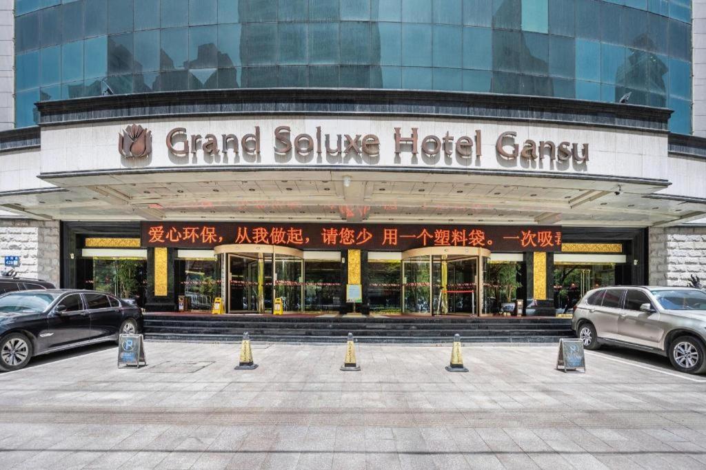 Grand Soluxe Hotel Gansu Lan-čou Exteriér fotografie